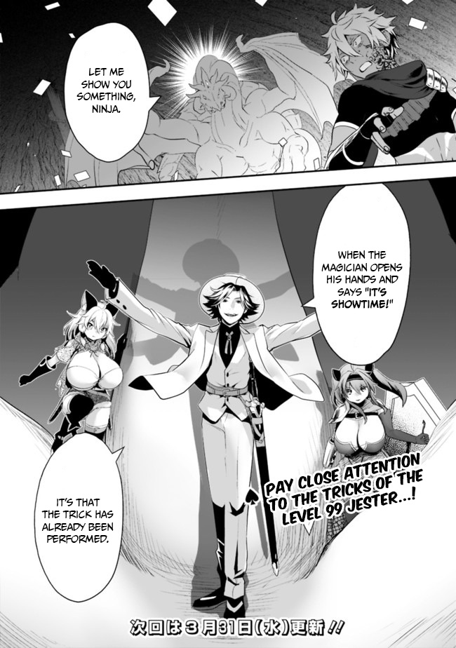 Did You Know That A Playboy Can Change His Job To A Sage? ~The Level 99 Jester Expelled From The Heroes' Party Will Become A 'Great Sage'~ - Chapter 35