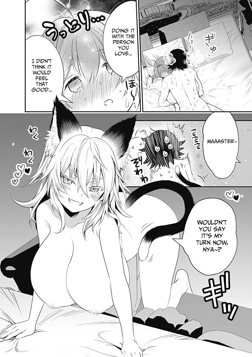 Did You Know That A Playboy Can Change His Job To A Sage? ~The Level 99 Jester Expelled From The Heroes' Party Will Become A 'Great Sage'~ - Vol.2 Chapter 18.5: What Happened That Night