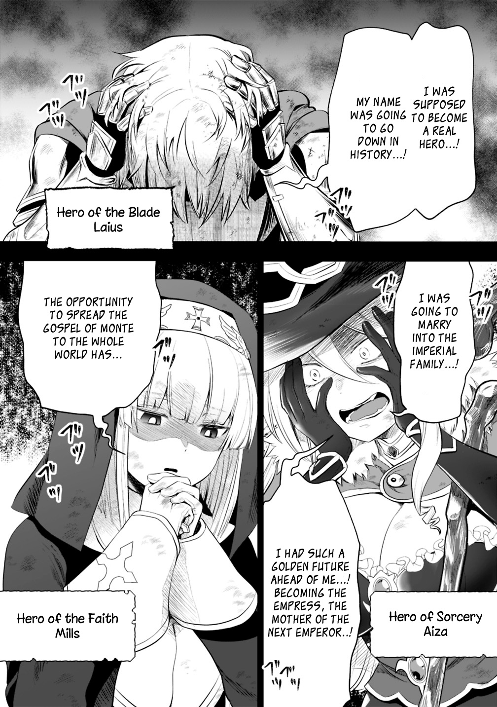 Did You Know That A Playboy Can Change His Job To A Sage? ~The Level 99 Jester Expelled From The Heroes' Party Will Become A 'Great Sage'~ - Chapter 16.2