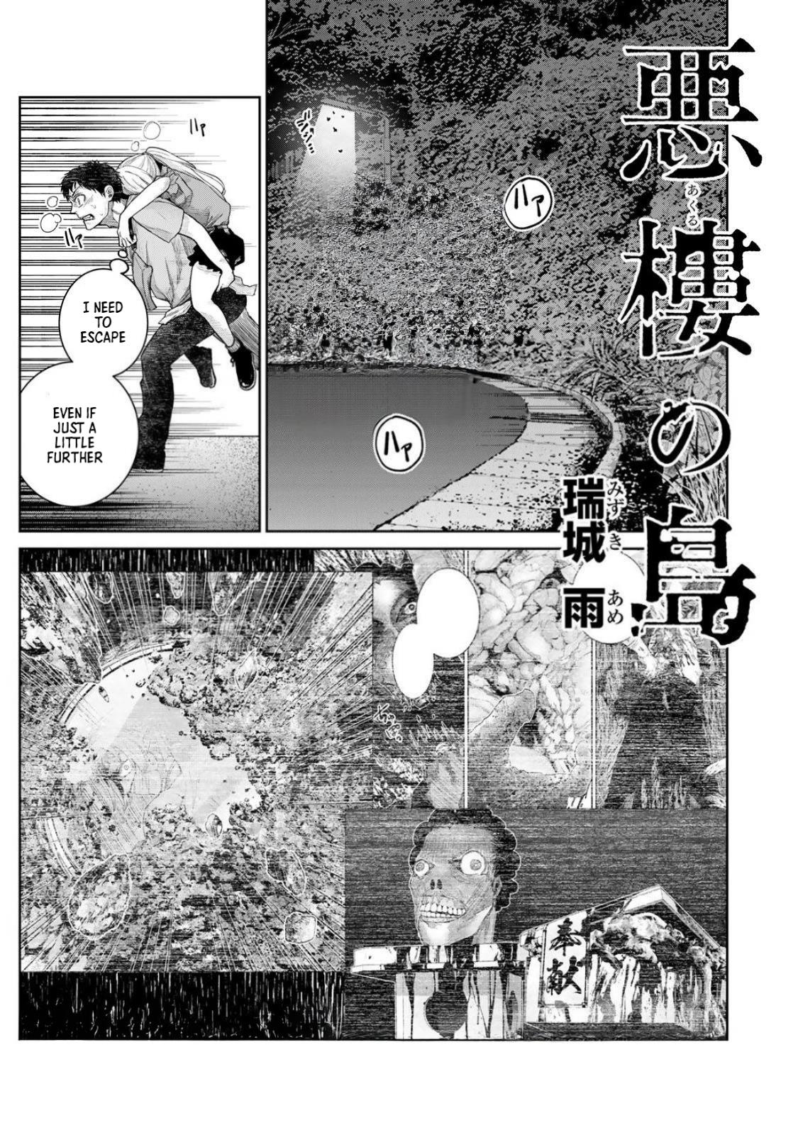 Akuru No Shima - Chapter 2