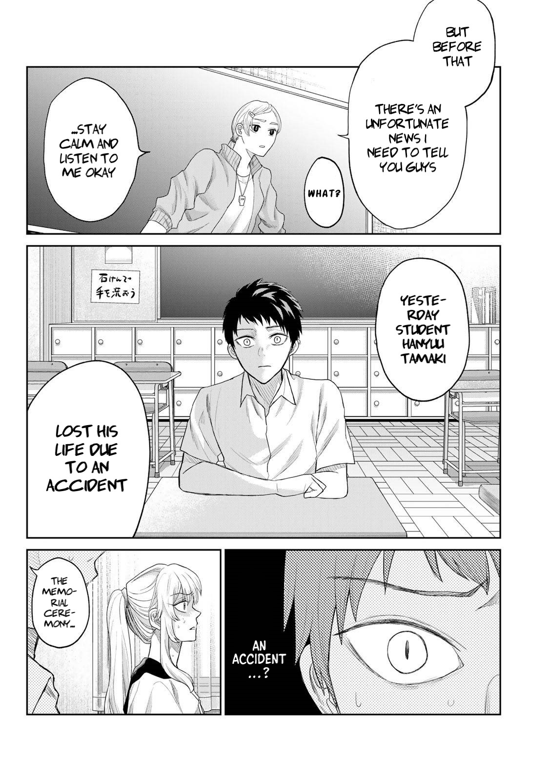 Akuru No Shima - Chapter 2