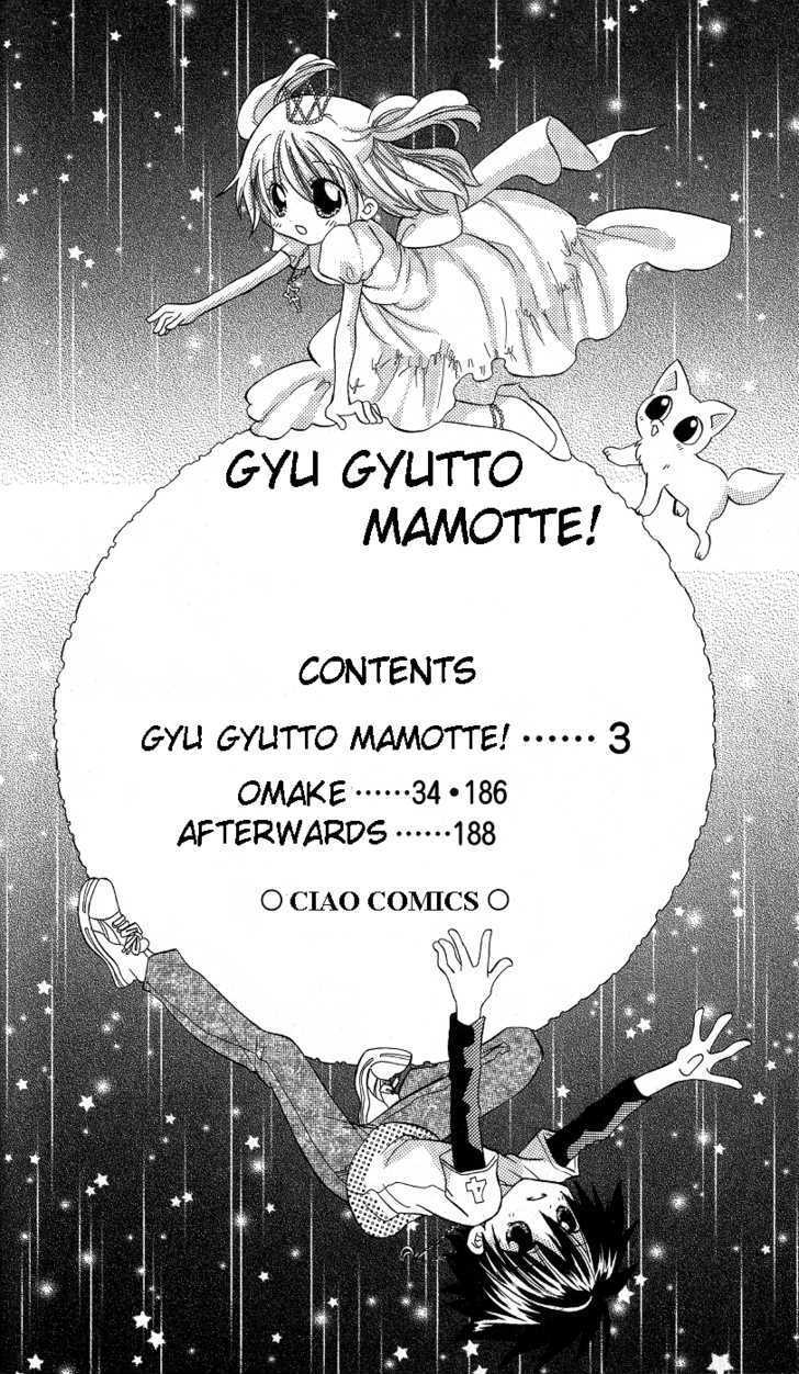 Gyu Gyutto Mamotte! - Vol.1 Chapter 1