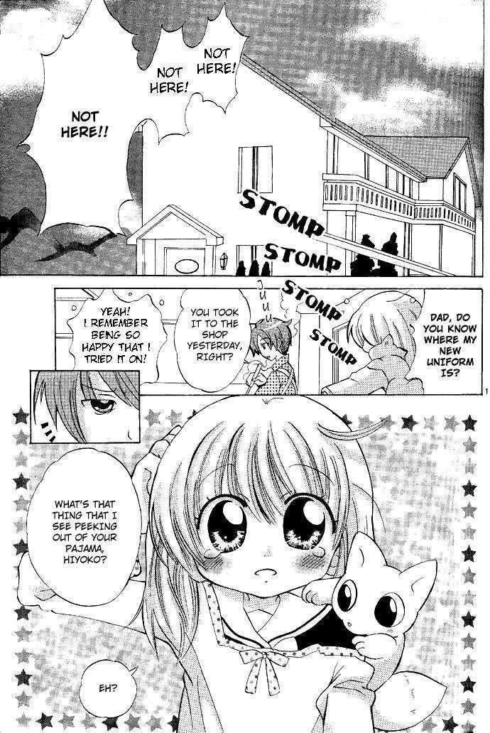 Gyu Gyutto Mamotte! - Vol.1 Chapter 1