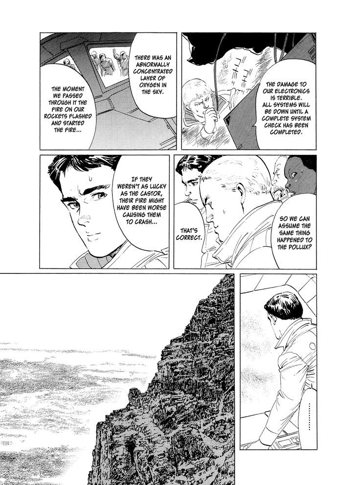 2001 + 5 - Vol.1 Chapter 11