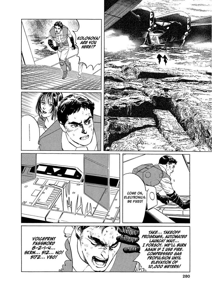 2001 + 5 - Vol.1 Chapter 11