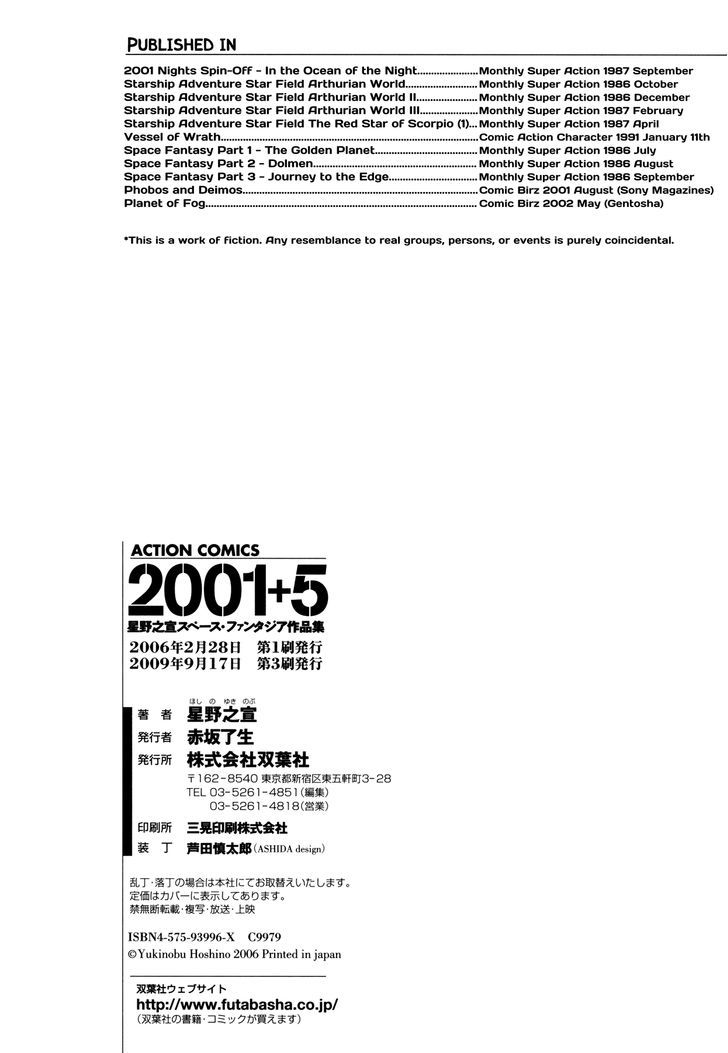 2001 + 5 - Vol.1 Chapter 11