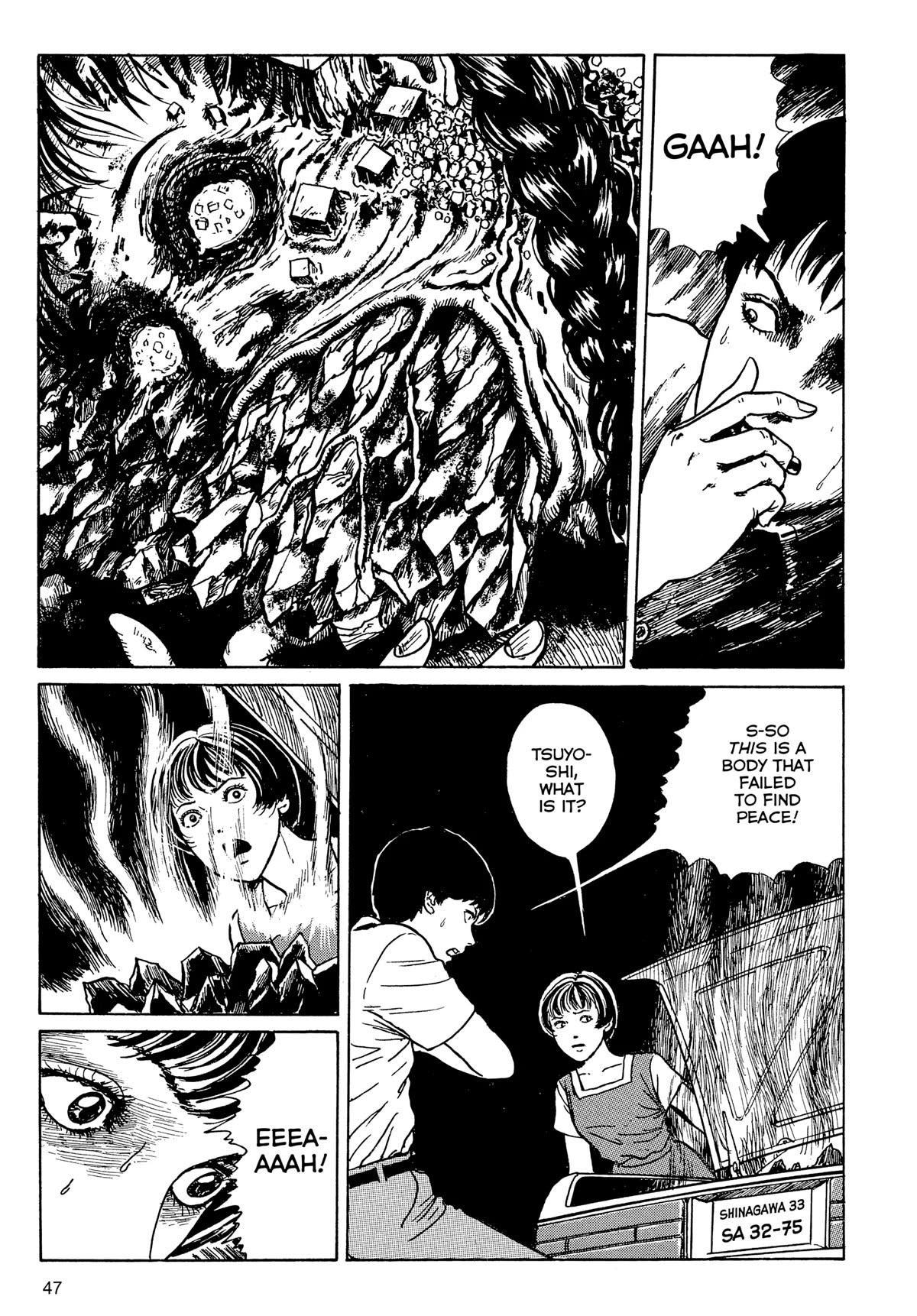 Tombs: Junji Ito Story Collection - Chapter 1: Tombs