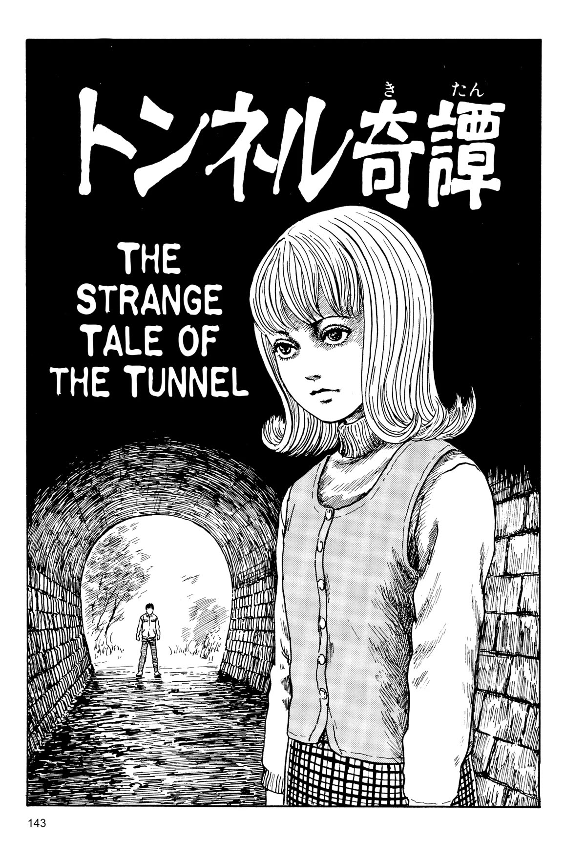 Tombs: Junji Ito Story Collection - Chapter 6: The Strange Tall Of The Tunnel