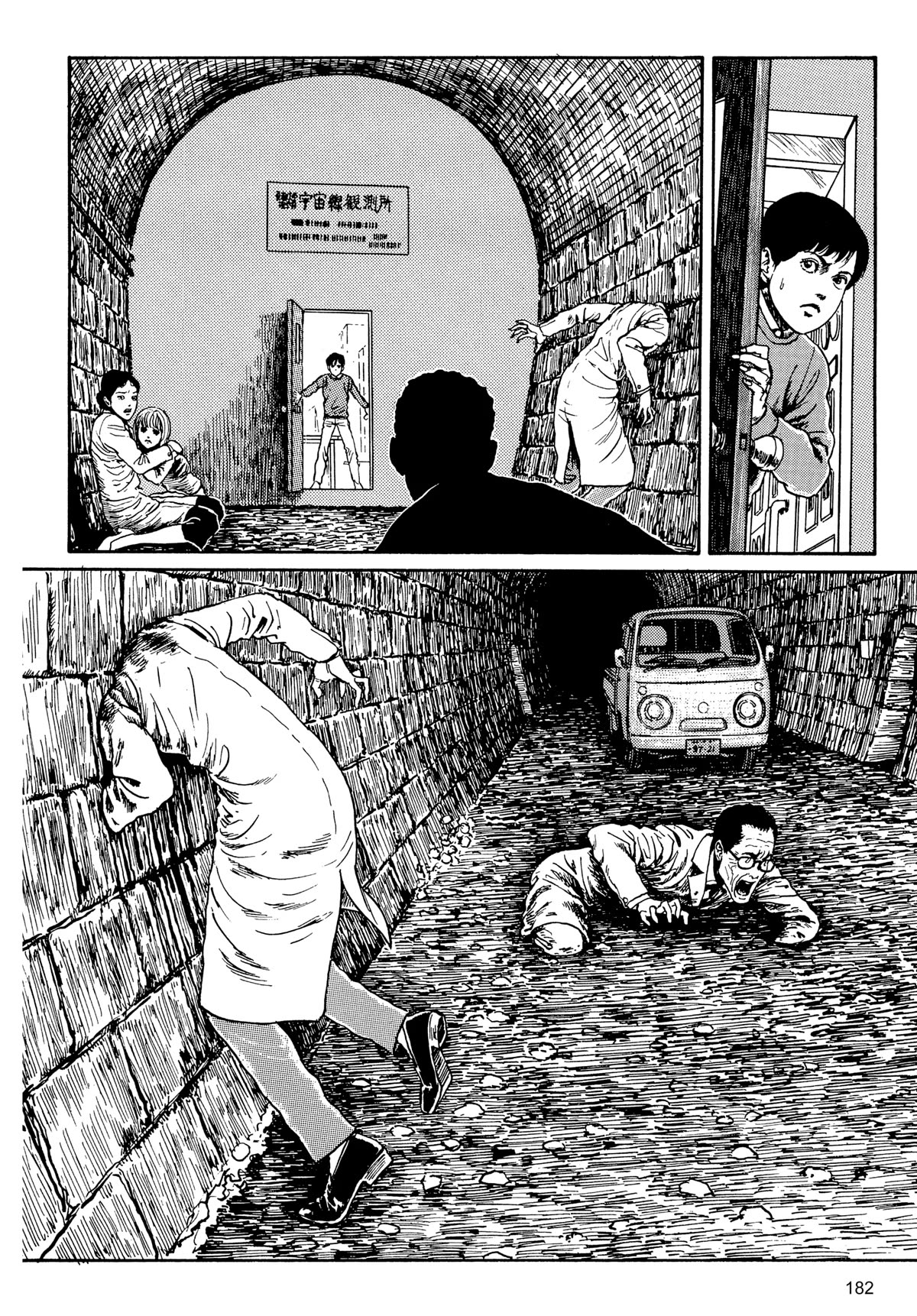 Tombs: Junji Ito Story Collection - Chapter 6: The Strange Tall Of The Tunnel