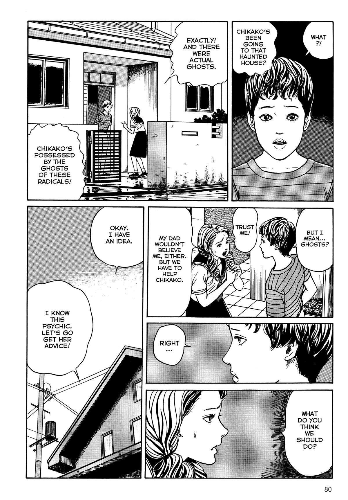 Tombs: Junji Ito Story Collection - Chapter 2: Club House