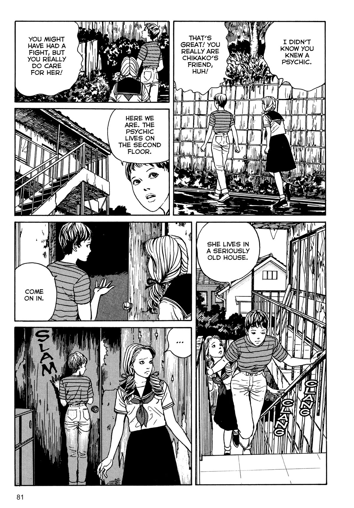 Tombs: Junji Ito Story Collection - Chapter 2: Club House