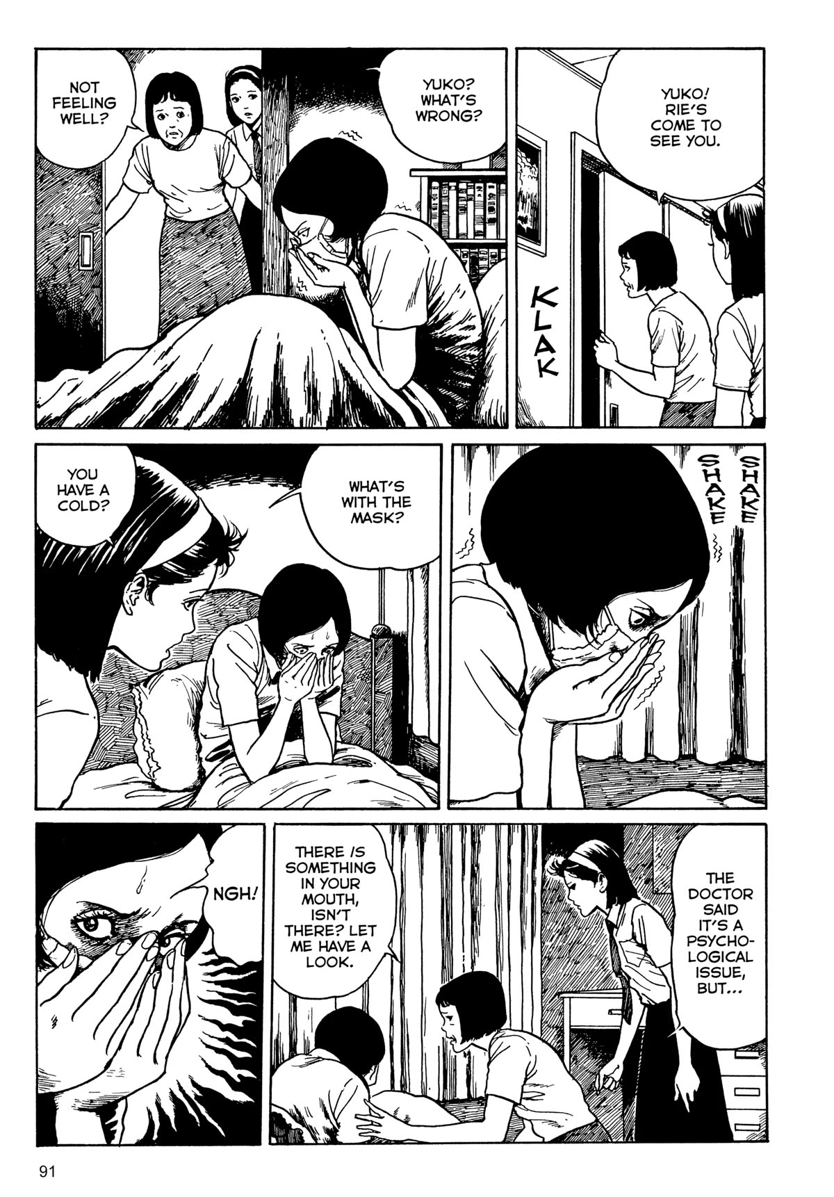 Tombs: Junji Ito Story Collection - Chapter 3: Slug Girl