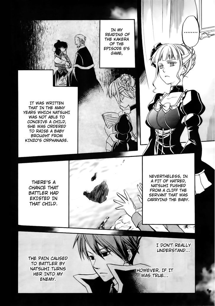 Umineko No Naku Koro Ni Chiru Episode 6: Dawn Of The Golden Witch - Vol.3 Chapter 12 : Two Lovers In One