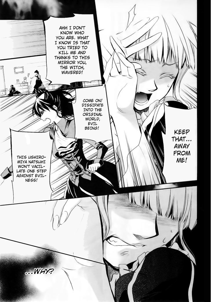 Umineko No Naku Koro Ni Chiru Episode 6: Dawn Of The Golden Witch - Vol.3 Chapter 12 : Two Lovers In One