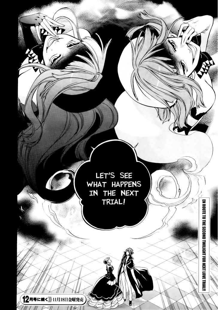 Umineko No Naku Koro Ni Chiru Episode 6: Dawn Of The Golden Witch - Vol.3 Chapter 12 : Two Lovers In One