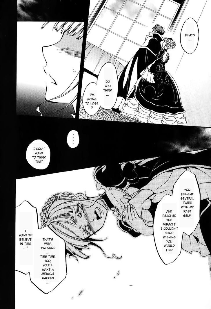 Umineko No Naku Koro Ni Chiru Episode 6: Dawn Of The Golden Witch - Vol.5 Chapter 18 : The Duel Over Battler S Disappearance