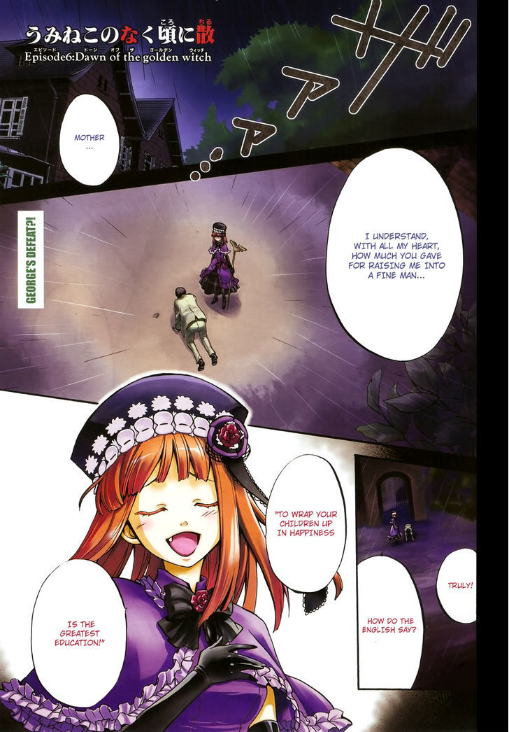 Umineko No Naku Koro Ni Chiru Episode 6: Dawn Of The Golden Witch - Vol.3 Chapter 10 : An Unwavering Intention