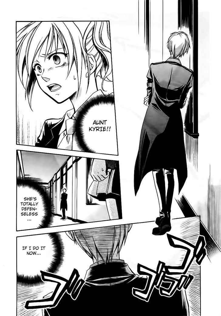 Umineko No Naku Koro Ni Chiru Episode 6: Dawn Of The Golden Witch - Vol.3 Chapter 10 : An Unwavering Intention