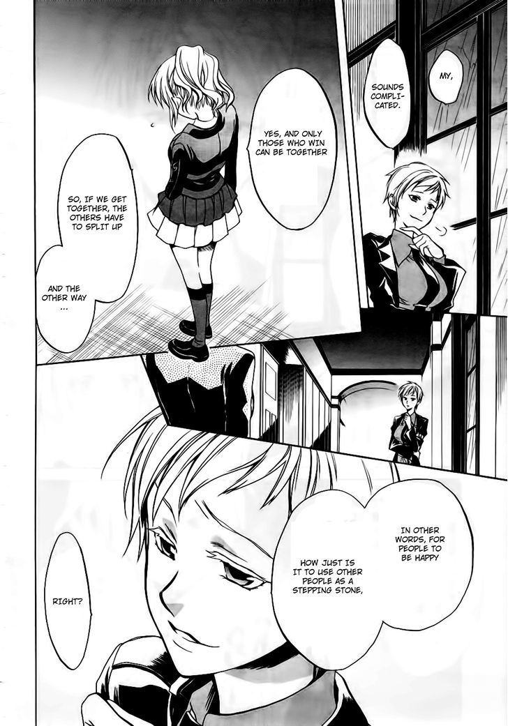 Umineko No Naku Koro Ni Chiru Episode 6: Dawn Of The Golden Witch - Vol.3 Chapter 10 : An Unwavering Intention