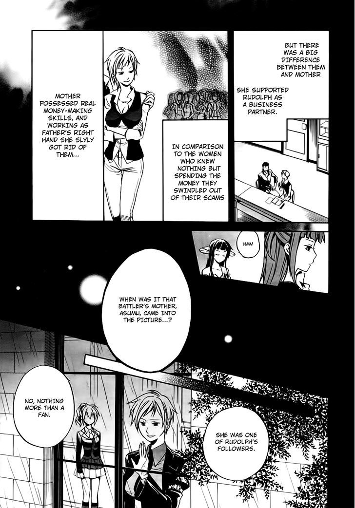 Umineko No Naku Koro Ni Chiru Episode 6: Dawn Of The Golden Witch - Vol.3 Chapter 10 : An Unwavering Intention