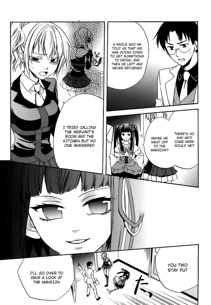 Umineko No Naku Koro Ni Chiru Episode 6: Dawn Of The Golden Witch - Vol.4 Chapter 13 : Detective Authority And The Premise Of Magic