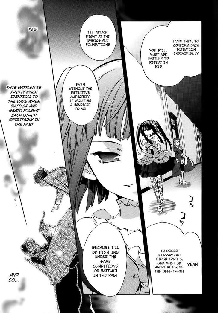 Umineko No Naku Koro Ni Chiru Episode 6: Dawn Of The Golden Witch - Vol.4 Chapter 13 : Detective Authority And The Premise Of Magic