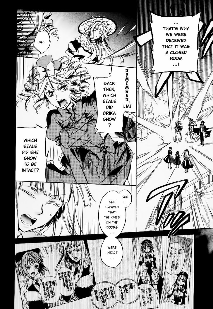 Umineko No Naku Koro Ni Chiru Episode 6: Dawn Of The Golden Witch - Vol.5 Chapter 21 : Wedding And Duel