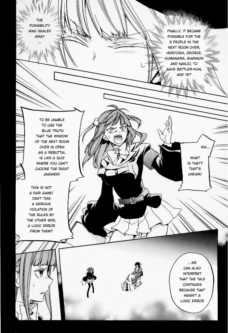 Umineko No Naku Koro Ni Chiru Episode 6: Dawn Of The Golden Witch - Vol.5 Chapter 21 : Wedding And Duel