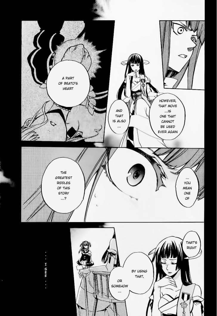 Umineko No Naku Koro Ni Chiru Episode 6: Dawn Of The Golden Witch - Vol.5 Chapter 21 : Wedding And Duel