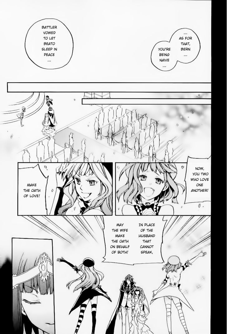 Umineko No Naku Koro Ni Chiru Episode 6: Dawn Of The Golden Witch - Vol.5 Chapter 21 : Wedding And Duel