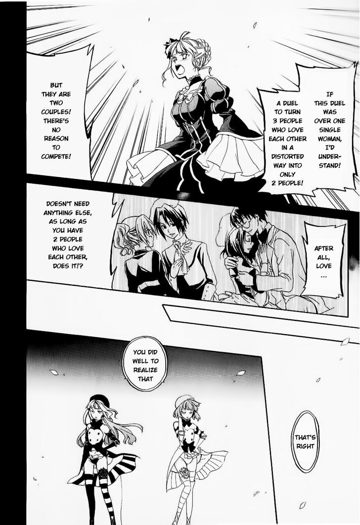 Umineko No Naku Koro Ni Chiru Episode 6: Dawn Of The Golden Witch - Vol.5 Chapter 21 : Wedding And Duel