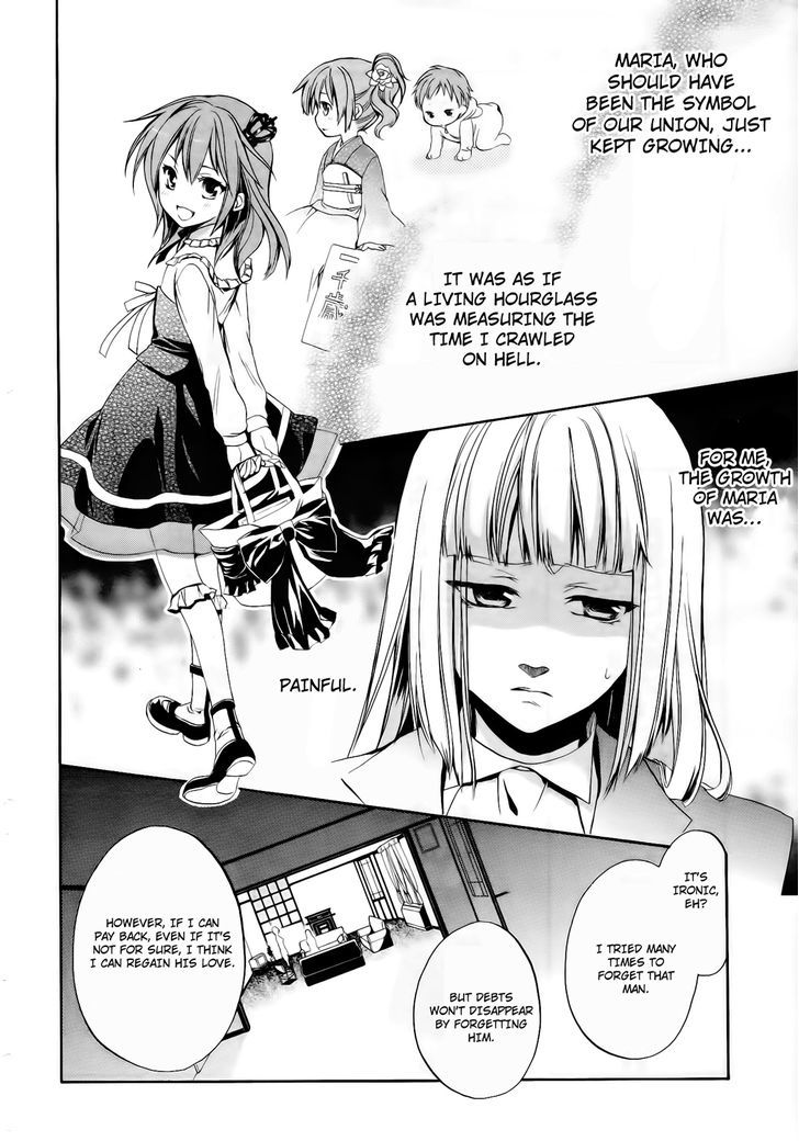 Umineko No Naku Koro Ni Chiru Episode 6: Dawn Of The Golden Witch - Vol.3 Chapter 11 : Hell Of Love