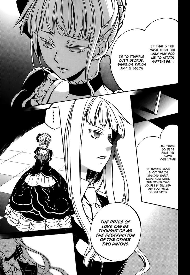 Umineko No Naku Koro Ni Chiru Episode 6: Dawn Of The Golden Witch - Vol.4 Chapter 15 : The Conceited And The Trap