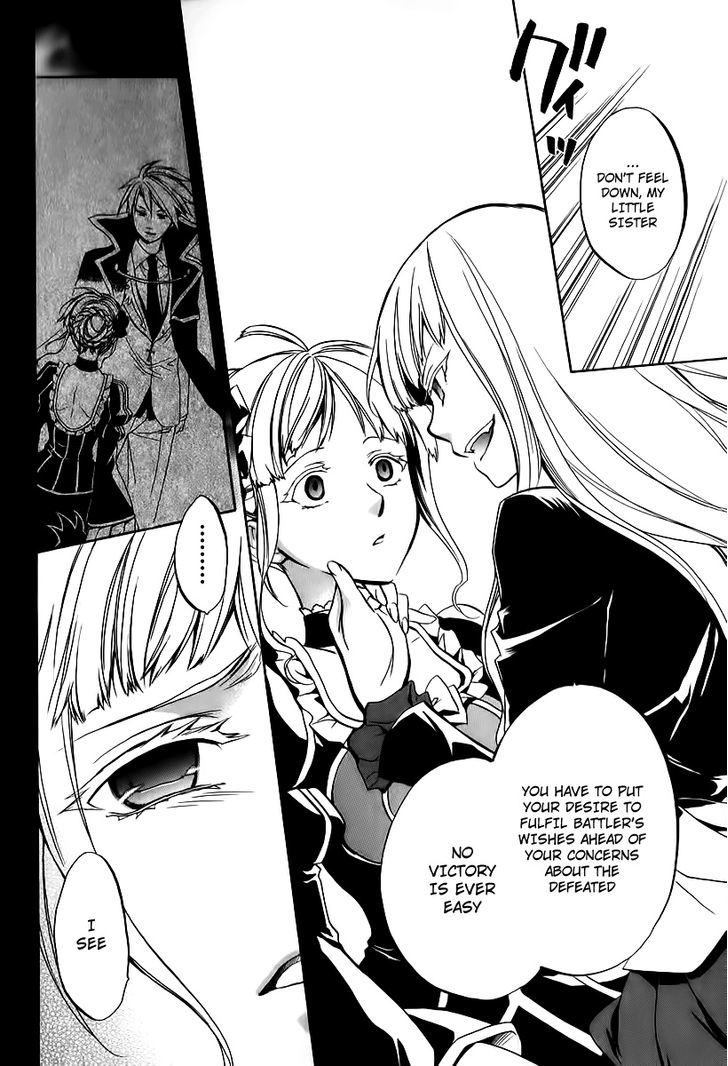 Umineko No Naku Koro Ni Chiru Episode 6: Dawn Of The Golden Witch - Vol.4 Chapter 15 : The Conceited And The Trap