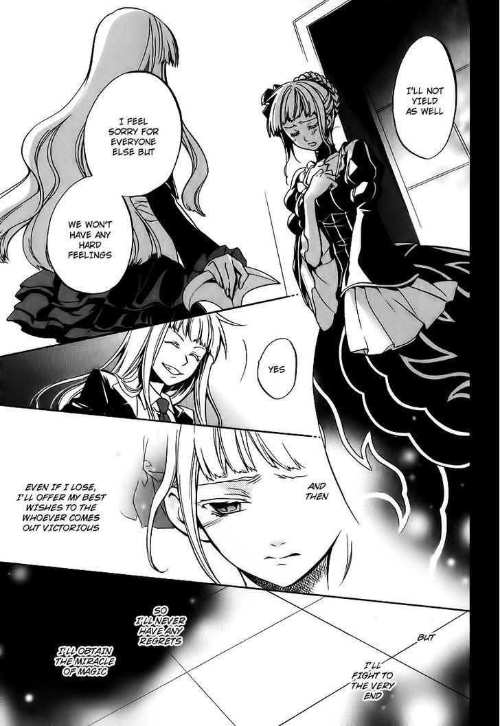 Umineko No Naku Koro Ni Chiru Episode 6: Dawn Of The Golden Witch - Vol.4 Chapter 15 : The Conceited And The Trap