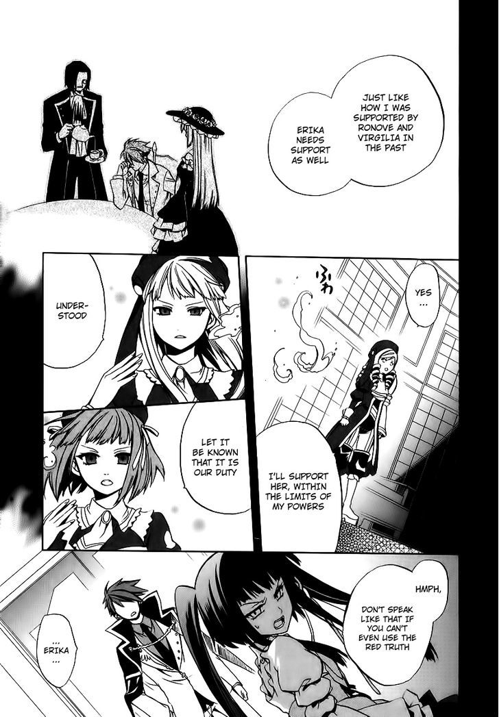 Umineko No Naku Koro Ni Chiru Episode 6: Dawn Of The Golden Witch - Vol.4 Chapter 15 : The Conceited And The Trap