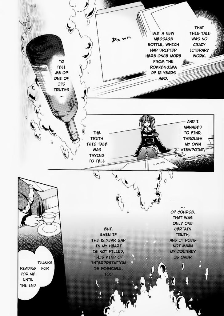 Umineko No Naku Koro Ni Chiru Episode 6: Dawn Of The Golden Witch - Vol.6 Chapter 25 : Tea Party