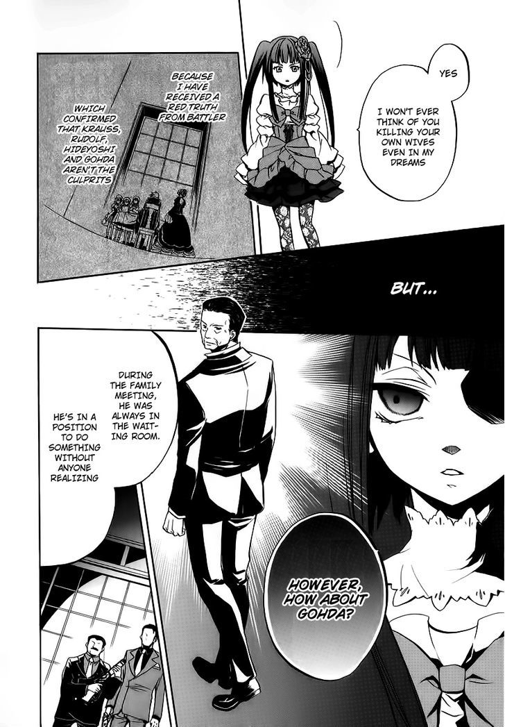 Umineko No Naku Koro Ni Chiru Episode 6: Dawn Of The Golden Witch - Vol.4 Chapter 14 : The Battler Of The Red And The Blue