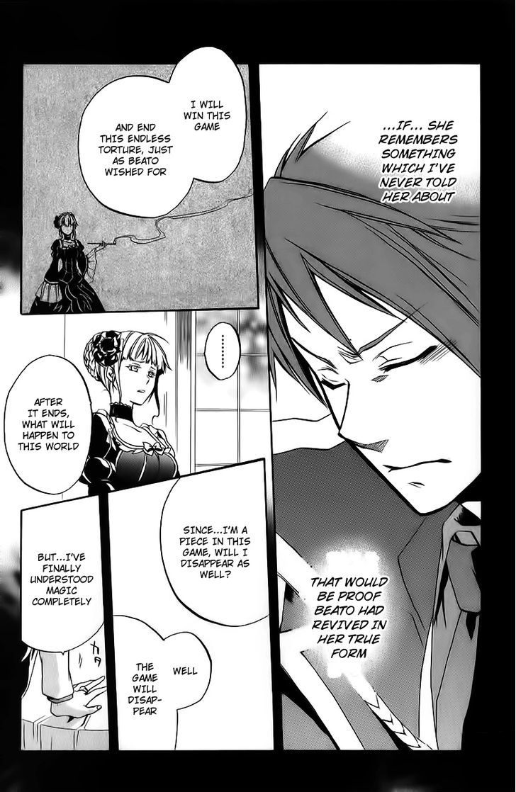 Umineko No Naku Koro Ni Chiru Episode 6: Dawn Of The Golden Witch - Vol.4 Chapter 14 : The Battler Of The Red And The Blue