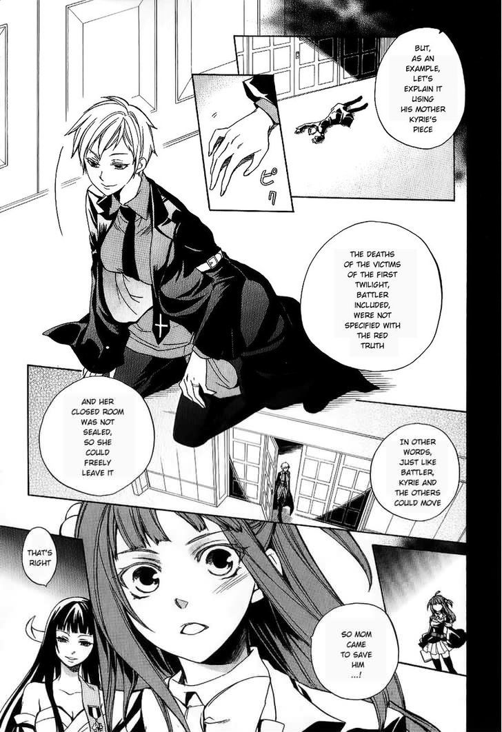 Umineko No Naku Koro Ni Chiru Episode 6: Dawn Of The Golden Witch - Vol.5 Chapter 19 : Erika S Trap