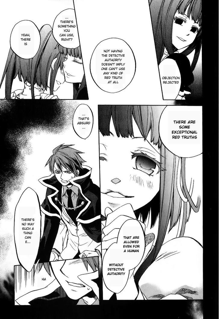 Umineko No Naku Koro Ni Chiru Episode 6: Dawn Of The Golden Witch - Vol.5 Chapter 19 : Erika S Trap