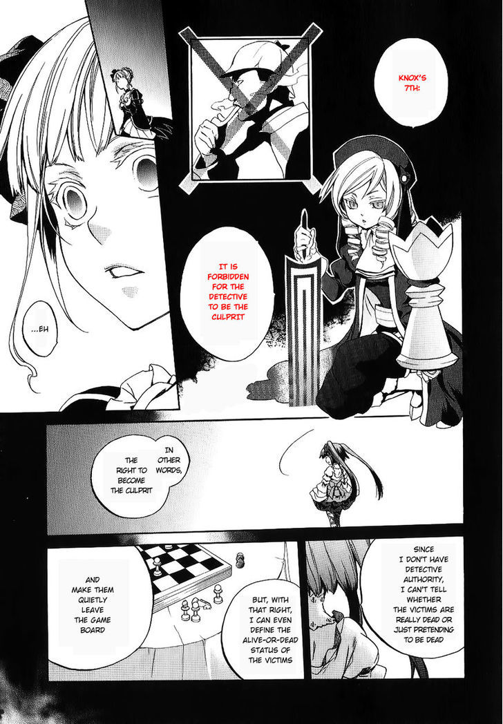 Umineko No Naku Koro Ni Chiru Episode 6: Dawn Of The Golden Witch - Vol.5 Chapter 19 : Erika S Trap