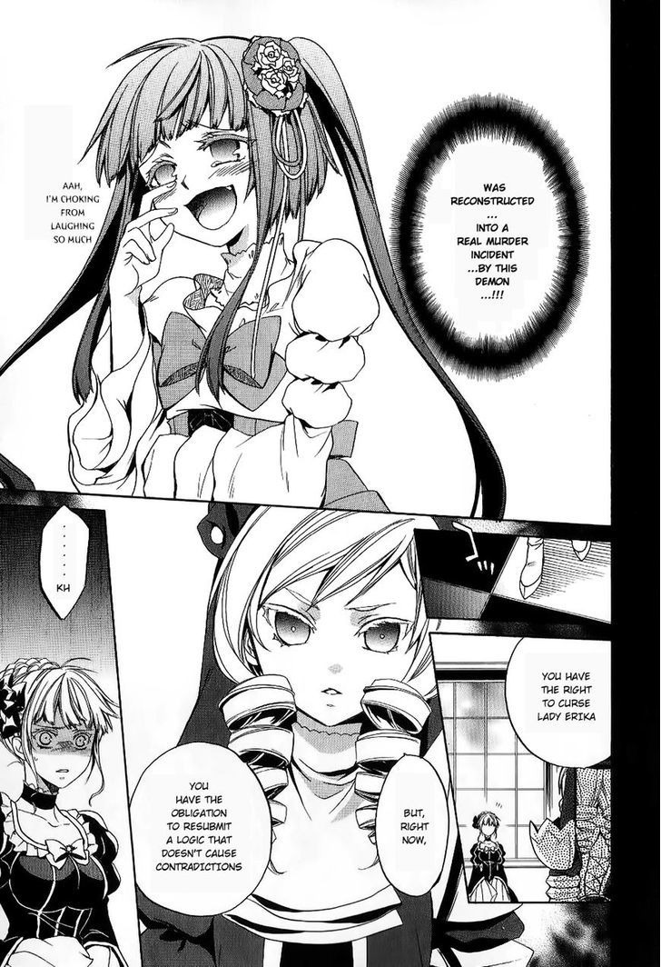 Umineko No Naku Koro Ni Chiru Episode 6: Dawn Of The Golden Witch - Vol.5 Chapter 19 : Erika S Trap