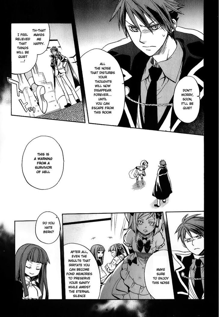 Umineko No Naku Koro Ni Chiru Episode 6: Dawn Of The Golden Witch - Vol.5 Chapter 19 : Erika S Trap