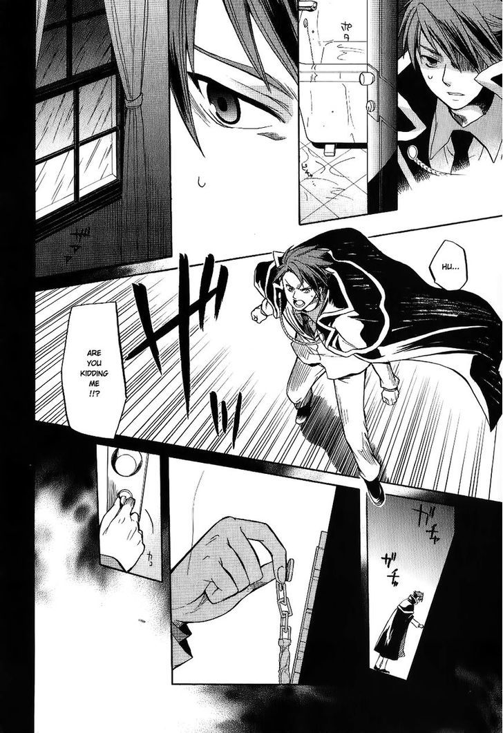 Umineko No Naku Koro Ni Chiru Episode 6: Dawn Of The Golden Witch - Vol.5 Chapter 19 : Erika S Trap