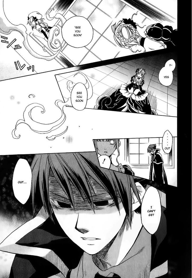 Umineko No Naku Koro Ni Chiru Episode 6: Dawn Of The Golden Witch - Vol.5 Chapter 19 : Erika S Trap