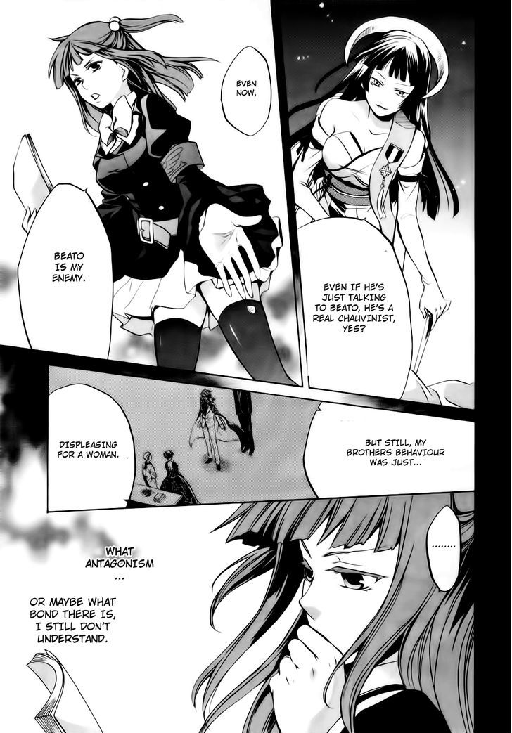 Umineko No Naku Koro Ni Chiru Episode 6: Dawn Of The Golden Witch - Vol.2 Chapter 8 : The Trial Of The Pair In Love