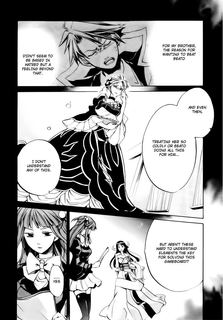 Umineko No Naku Koro Ni Chiru Episode 6: Dawn Of The Golden Witch - Vol.2 Chapter 8 : The Trial Of The Pair In Love