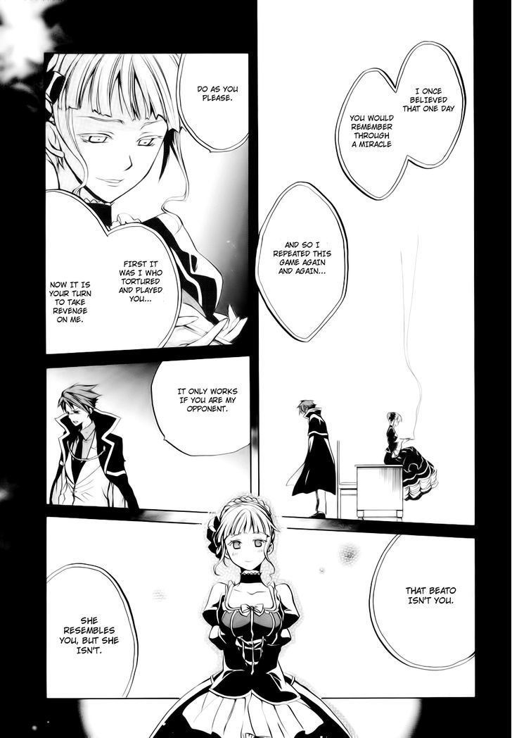 Umineko No Naku Koro Ni Chiru Episode 6: Dawn Of The Golden Witch - Vol.2 Chapter 8 : The Trial Of The Pair In Love