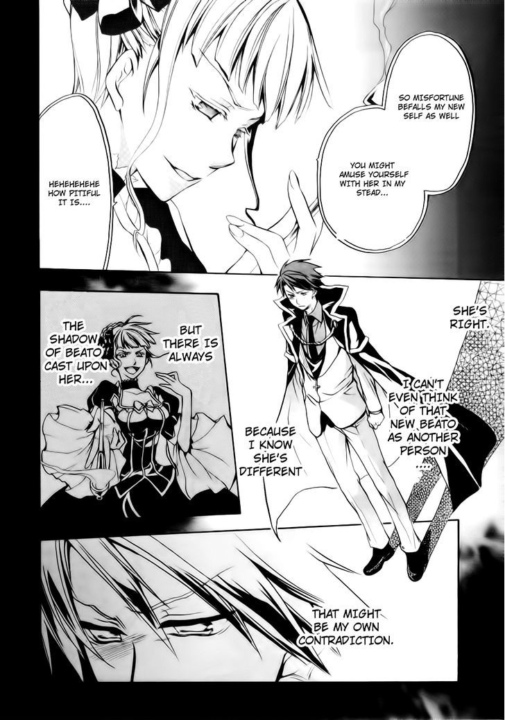 Umineko No Naku Koro Ni Chiru Episode 6: Dawn Of The Golden Witch - Vol.2 Chapter 8 : The Trial Of The Pair In Love